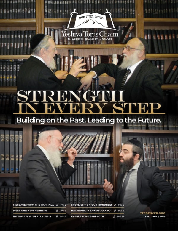 Predinner_Newsletter_2025